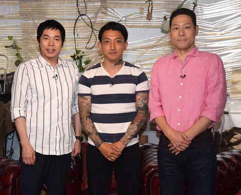 元EE JUMP後藤祐樹、“芸能界引退後初”15年ぶりの番組出演 波乱万丈な人生を語る