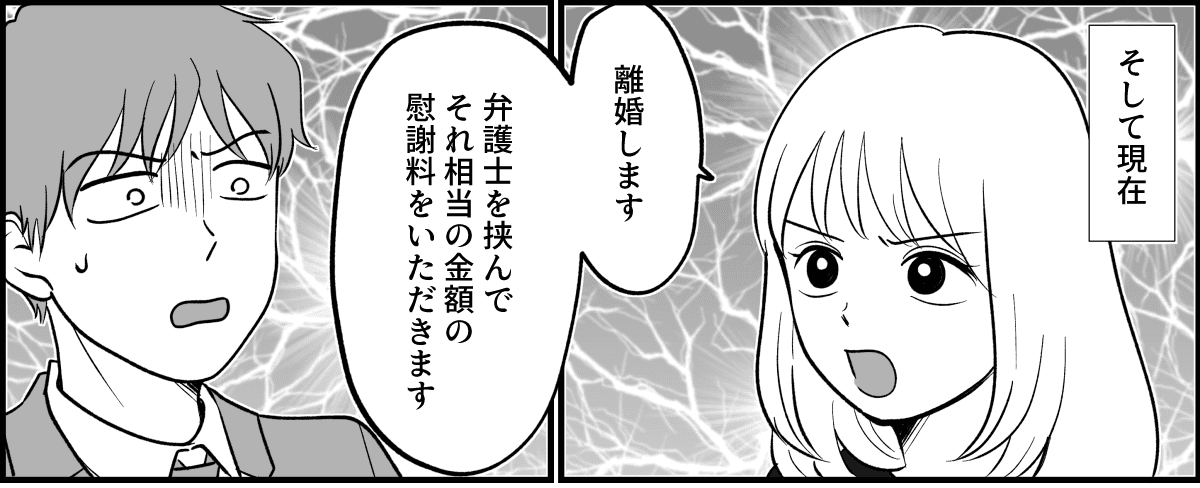 【修正版】16_3