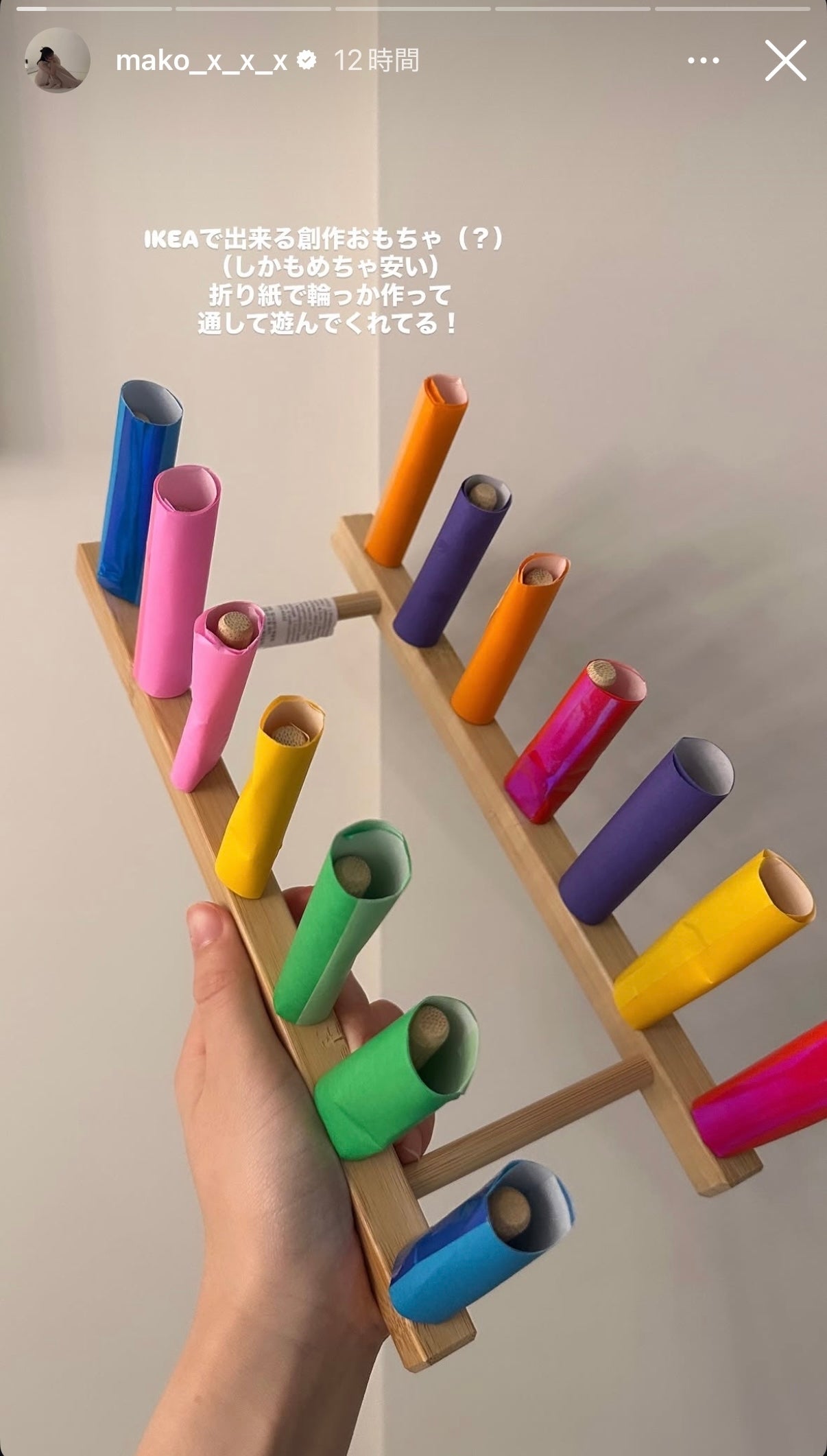 まこちInstagramストーリーズより