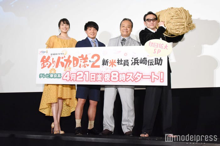 (左から)広瀬アリス、濱田岳、西田敏行、吹越満 (C)モデルプレス