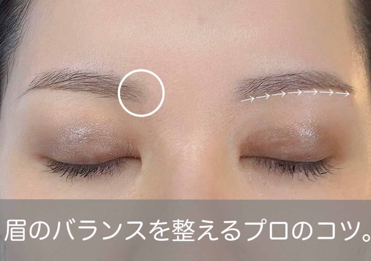 左右の眉がズレる問題、これで解決！眉のバランスを整えるプロのマニュアル