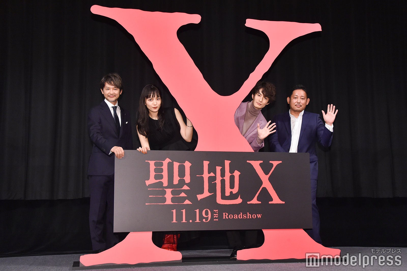 緒形直人、川口春奈、岡田将生、入江悠監督 （C）モデルプレス