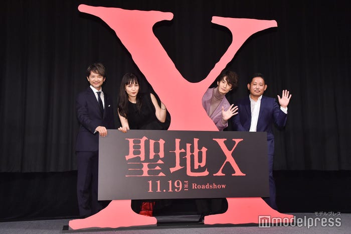 緒形直人、川口春奈、岡田将生、入江悠監督 (C)モデルプレス