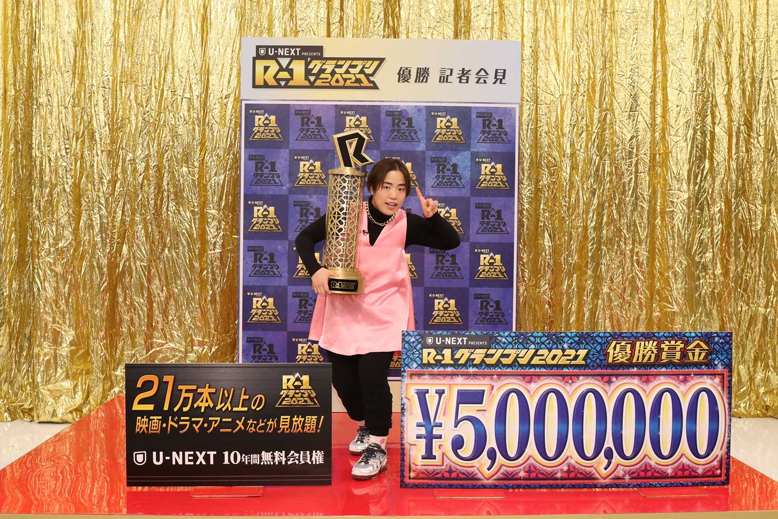 ゆりやんレトリィバァ（提供写真）