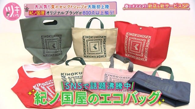 大阪初上陸＆他では絶対に買えないパン!?