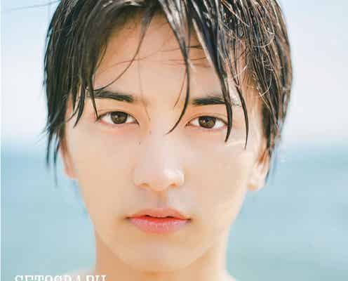 「仮面ライダーエグゼイド」で人気急上昇の瀬戸利樹、初の試みを発表