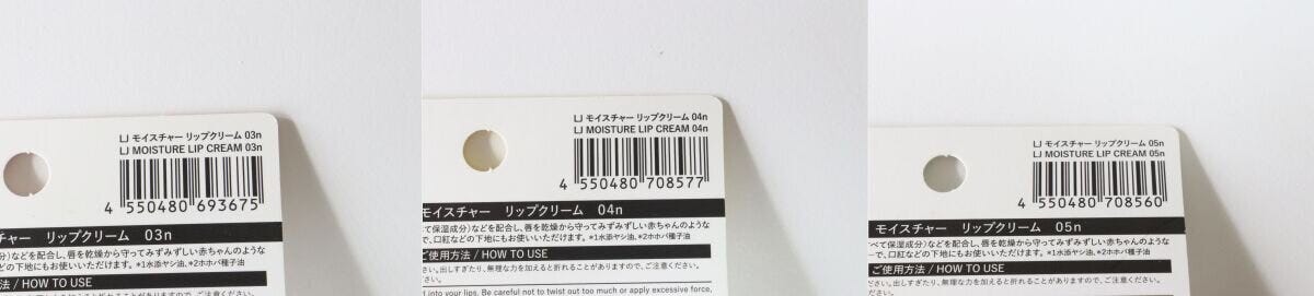 ダイソーのLJ