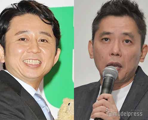 有吉弘行が爆笑問題に贈った“お祝い返し”が話題