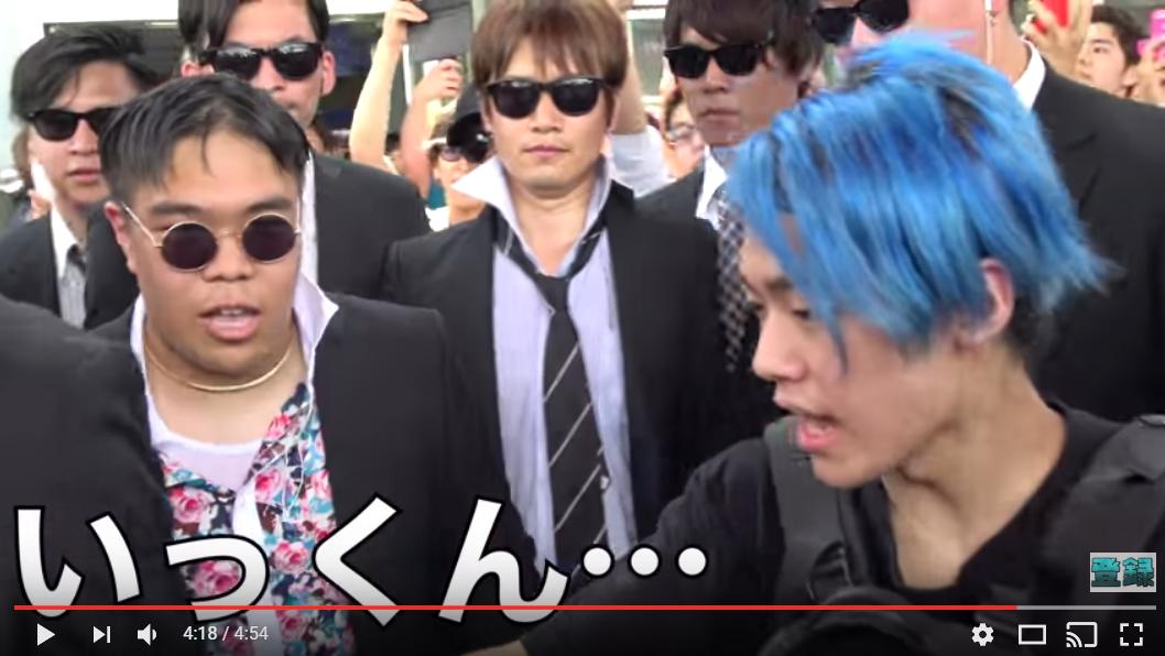 YouTuber禁断ボーイズ、念願のTWICEハイタッチ会も…ファン殺到でまさかの事態に【注目のYouTuber動画】