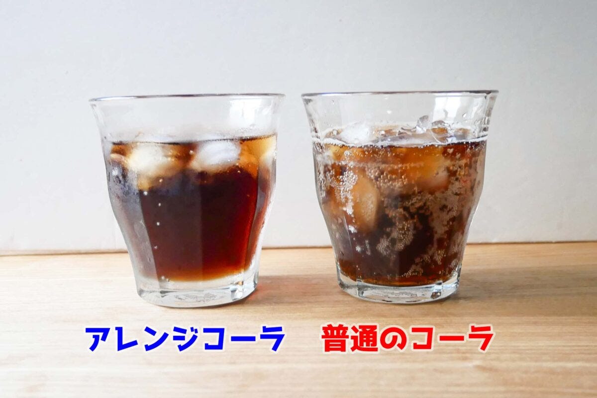 コーラ