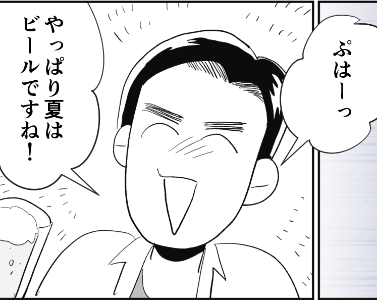花火でトラブル「ヤケドさせるなんて無責任」「解禁された公園なのに注意」「浅ましい割引」