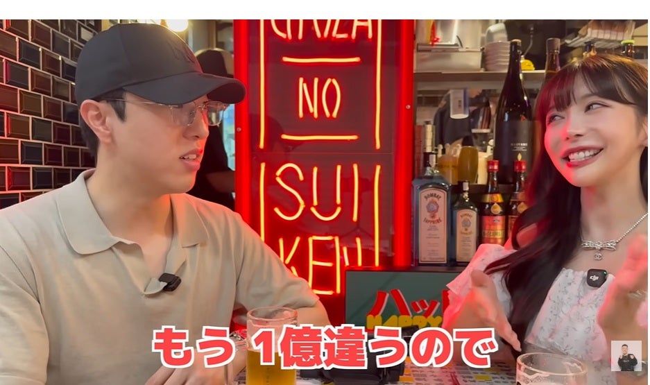 Rちゃんには2億円の借金があった！？「ツケが回ったというか…」