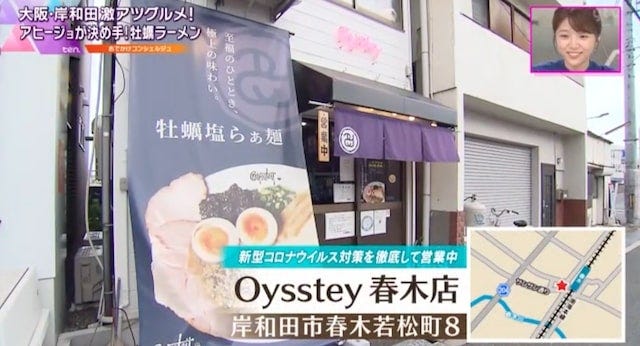 【大阪】お店のこだわりがスゴイ…一度食べたらやみつきになるラーメン