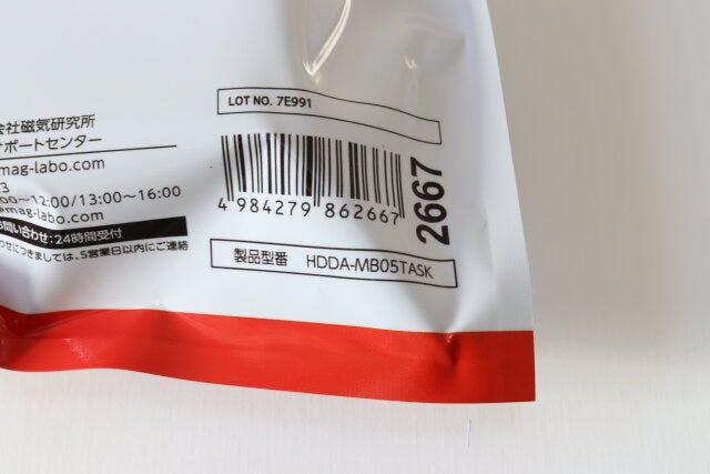 スケルトンデザイン