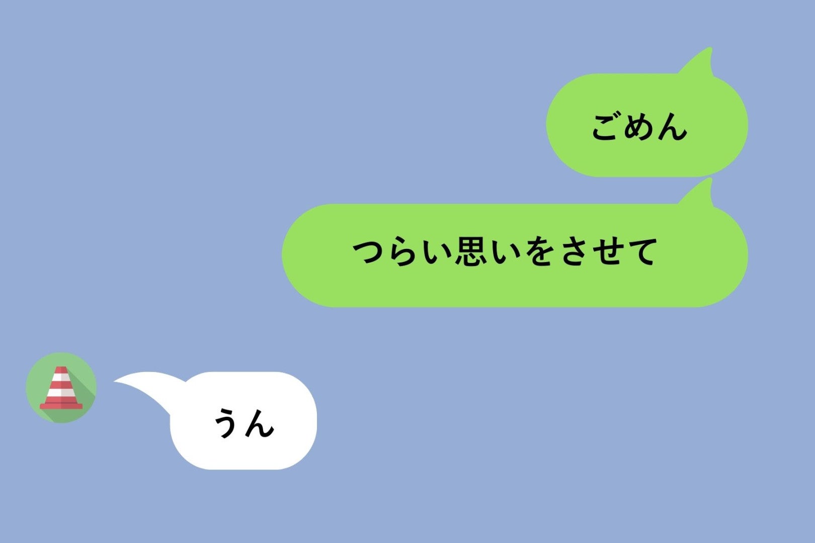 自分から謝らない俺。喧嘩のあと、謝るのはいつも妻だった。→その当たり前がなくなって気づいたこと