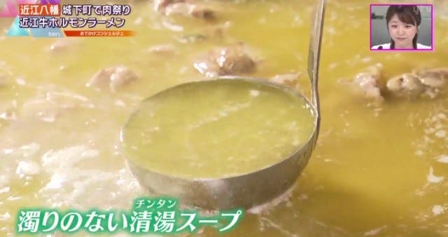 【2022年版】テレビで紹介された「本当においしい滋賀のグルメスポット」3選