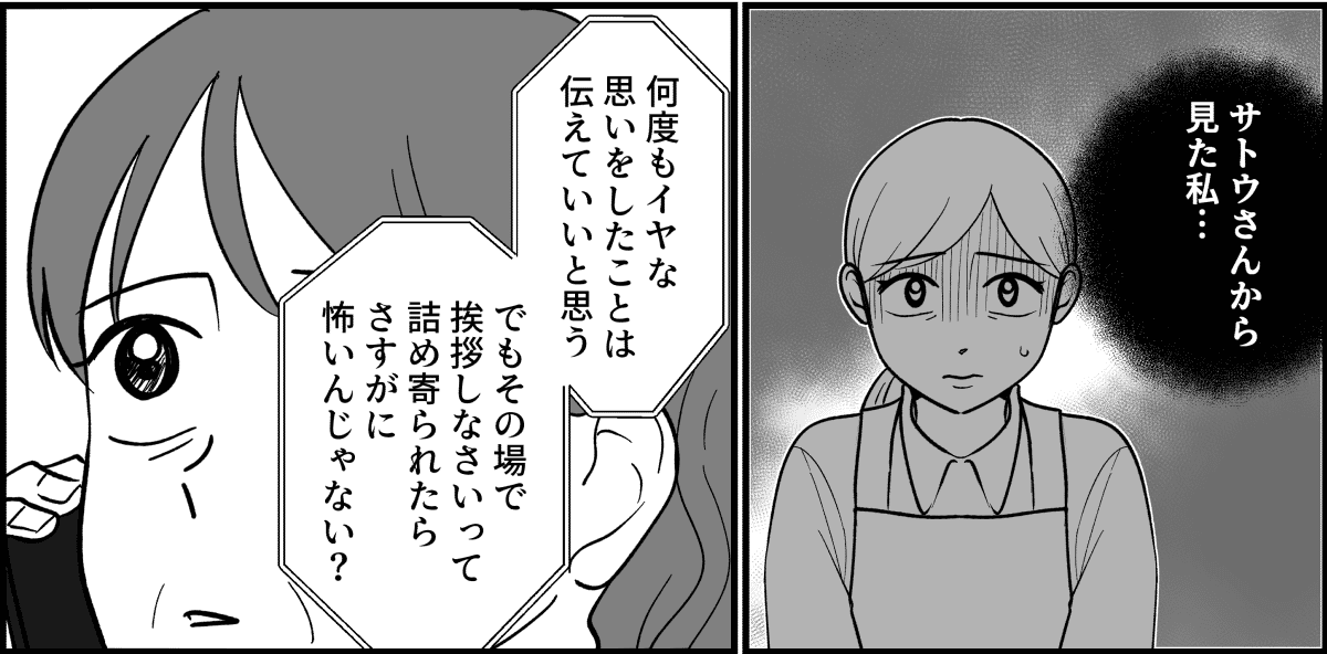 【修正版】5_2