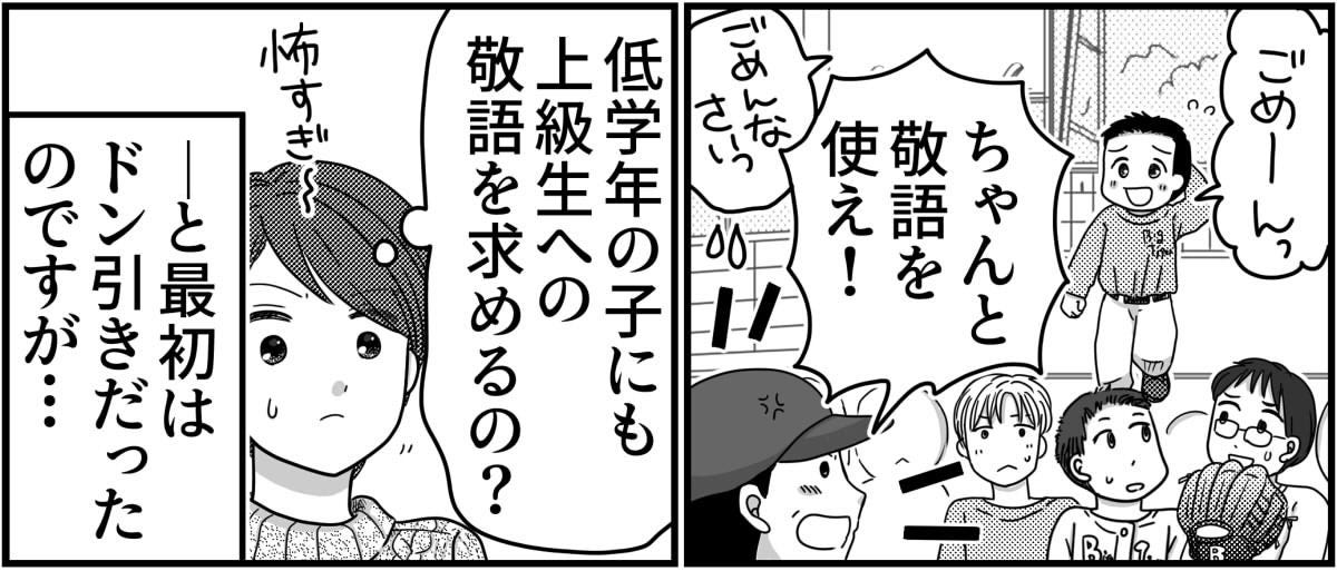 【修正版】1-4