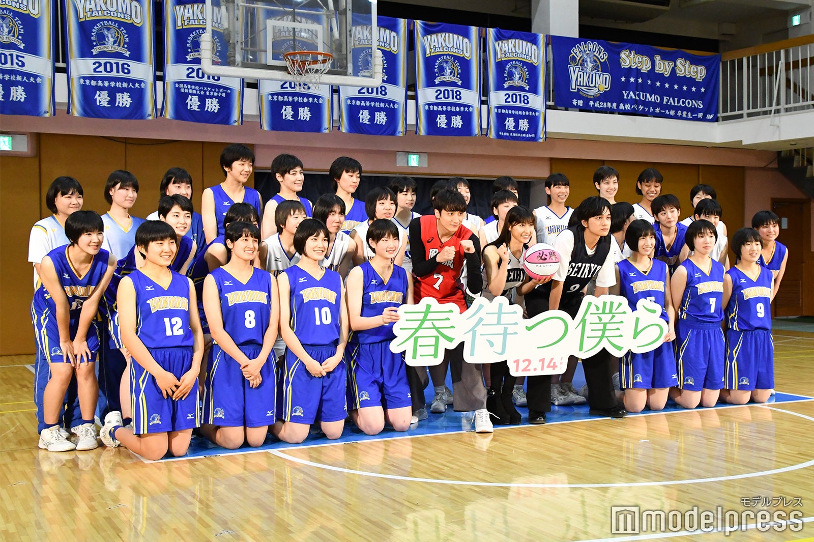 （中央）小関裕太、土屋太鳳、北村匠海 （C）モデルプレス