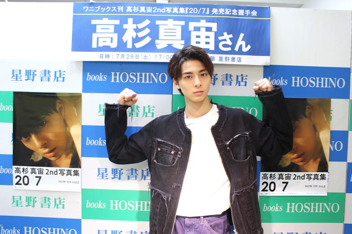 高杉真宙(提供写真)