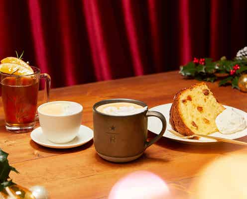 スタバ「ロースタリー 東京」のホリデー、「メリー クリーム クラフトキャラメル ラテ」初登場 ステンドグラス風ツリーが空間を華々しく演出
