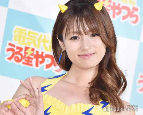 深田恭子、ラムちゃん姿で美脚スラリ “だっちゃ”言葉も披露