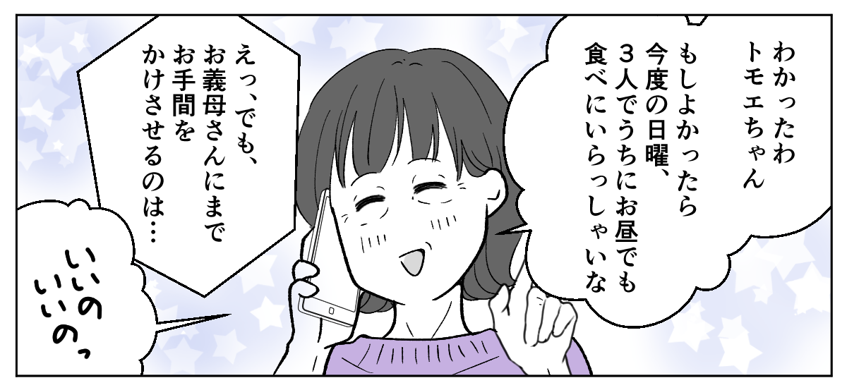 2_3_2