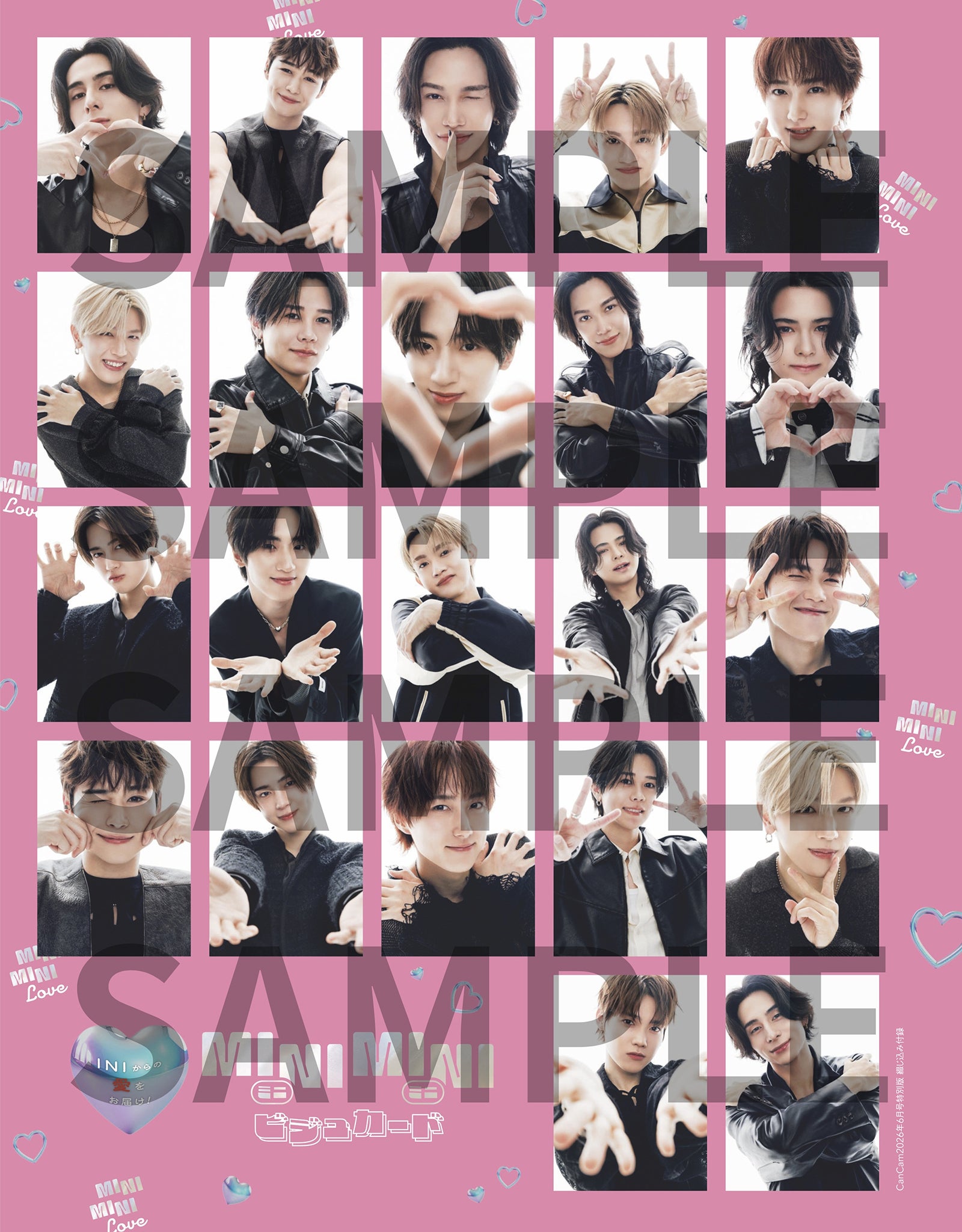 CanCam特製「MINI MINI＆MOGU MOGUビジュカード」表面（画像提供：小学館）