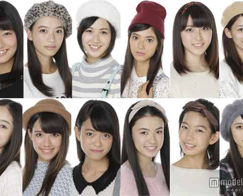 未来の石原さとみ候補12人が決定「ホリプロタレントスカウトキャラバン2013」