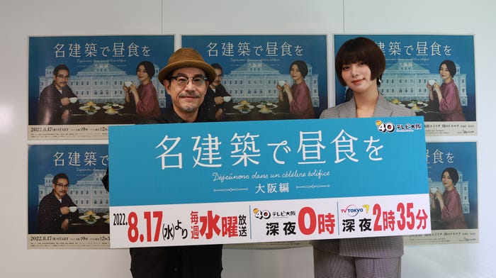 田口トモロヲ、池田エライザ(提供写真)