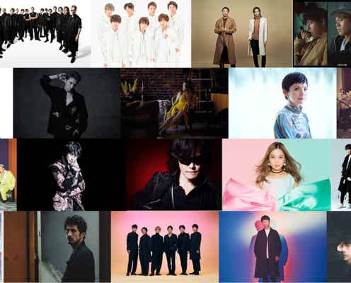 KinKi Kids・乃木坂46・EXILE・Kis-My-Ft2ら「CDTV」クリスマスSP、第1弾出演者22組発表