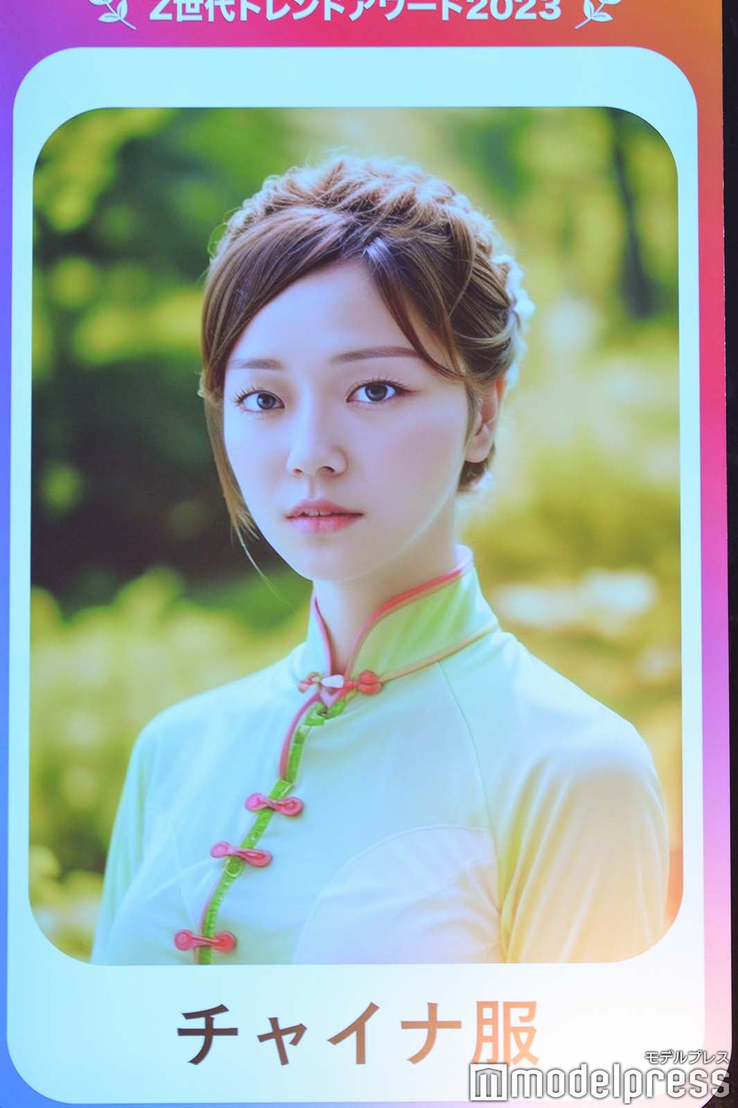 AI画像のHIKAKIN（C）モデルプレス