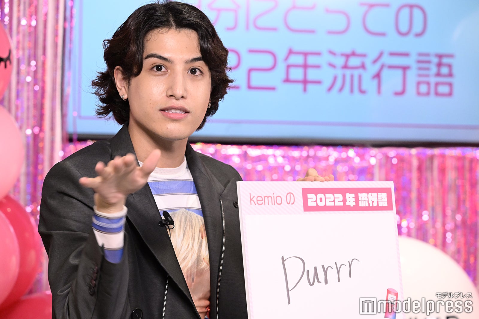 kemio（C）モデルプレス