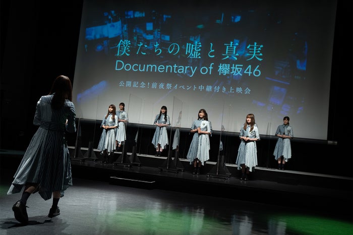 欅坂46（C）2020「僕たちの嘘と真実 DOCUMENTARY of 欅坂 46」製作委員会