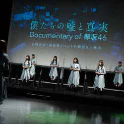 欅坂46（C）2020「僕たちの嘘と真実 DOCUMENTARY of 欅坂 46」製作委員会