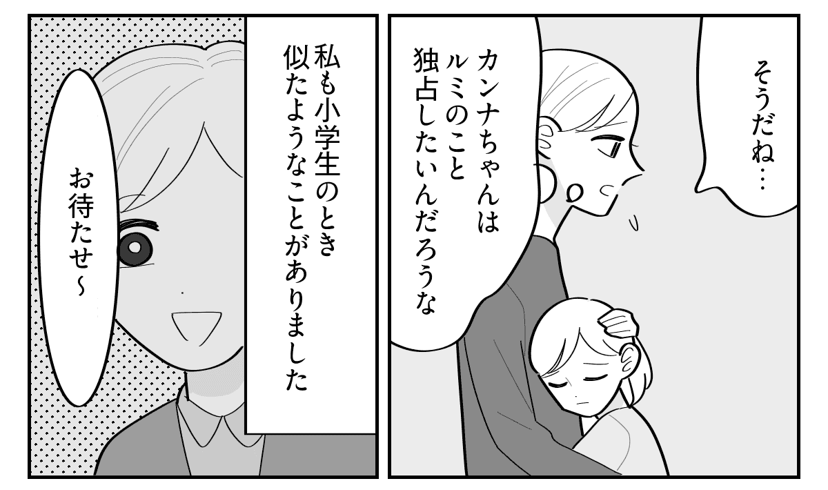 4-2