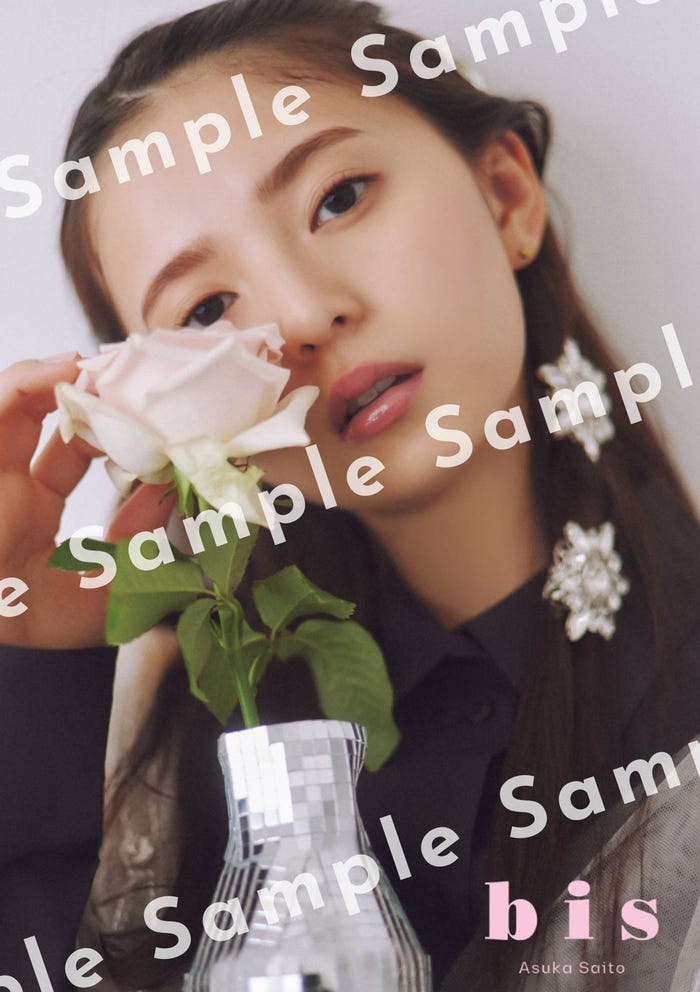 齋藤飛鳥ポストカード特典3種よりランダム1枚:セブンネットショッピング(画像提供:光文社)