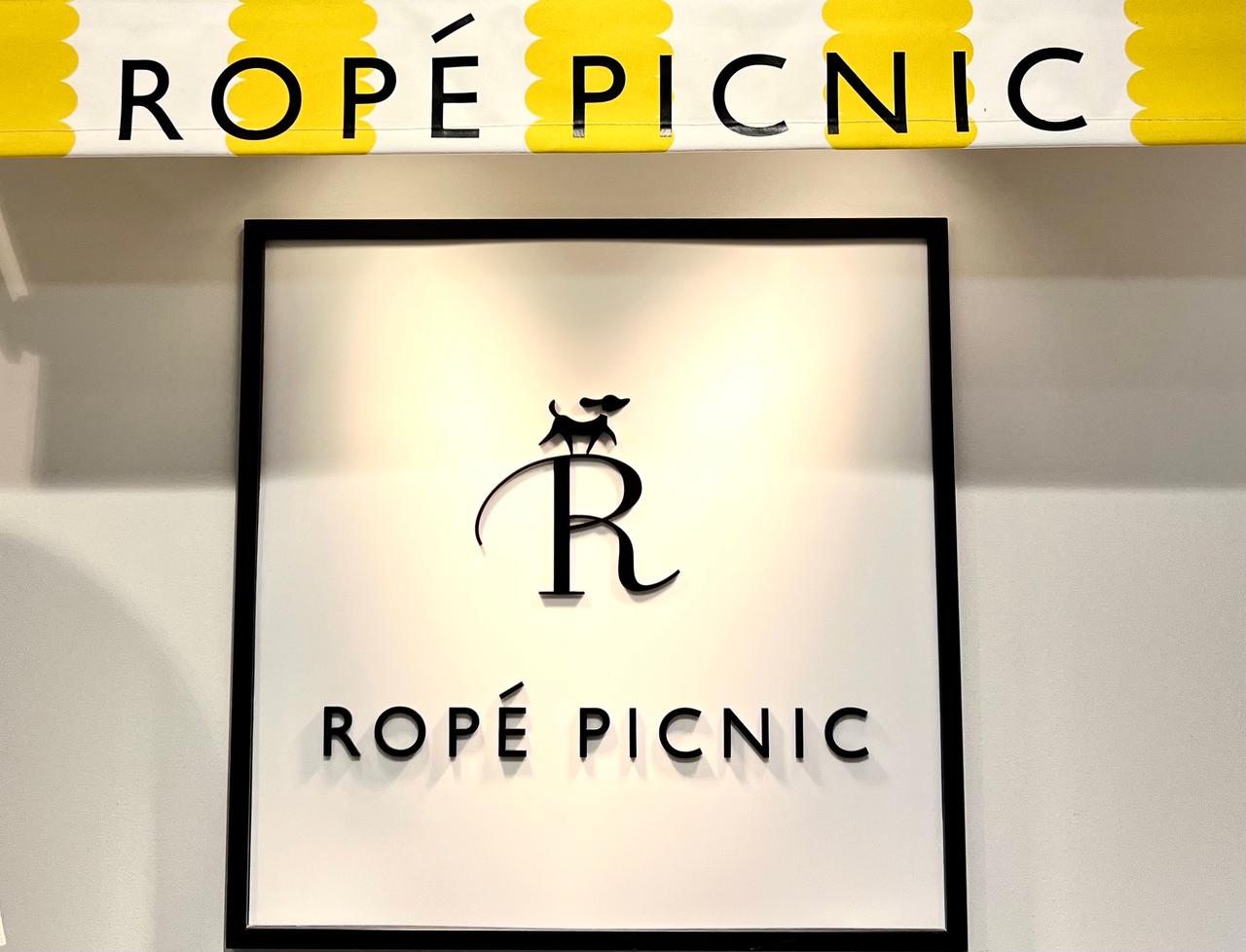 大人は白より断然“この色”！【ROPÉ PICNIC】冬コーデが垢抜ける♡「ベージュ系アイテム」