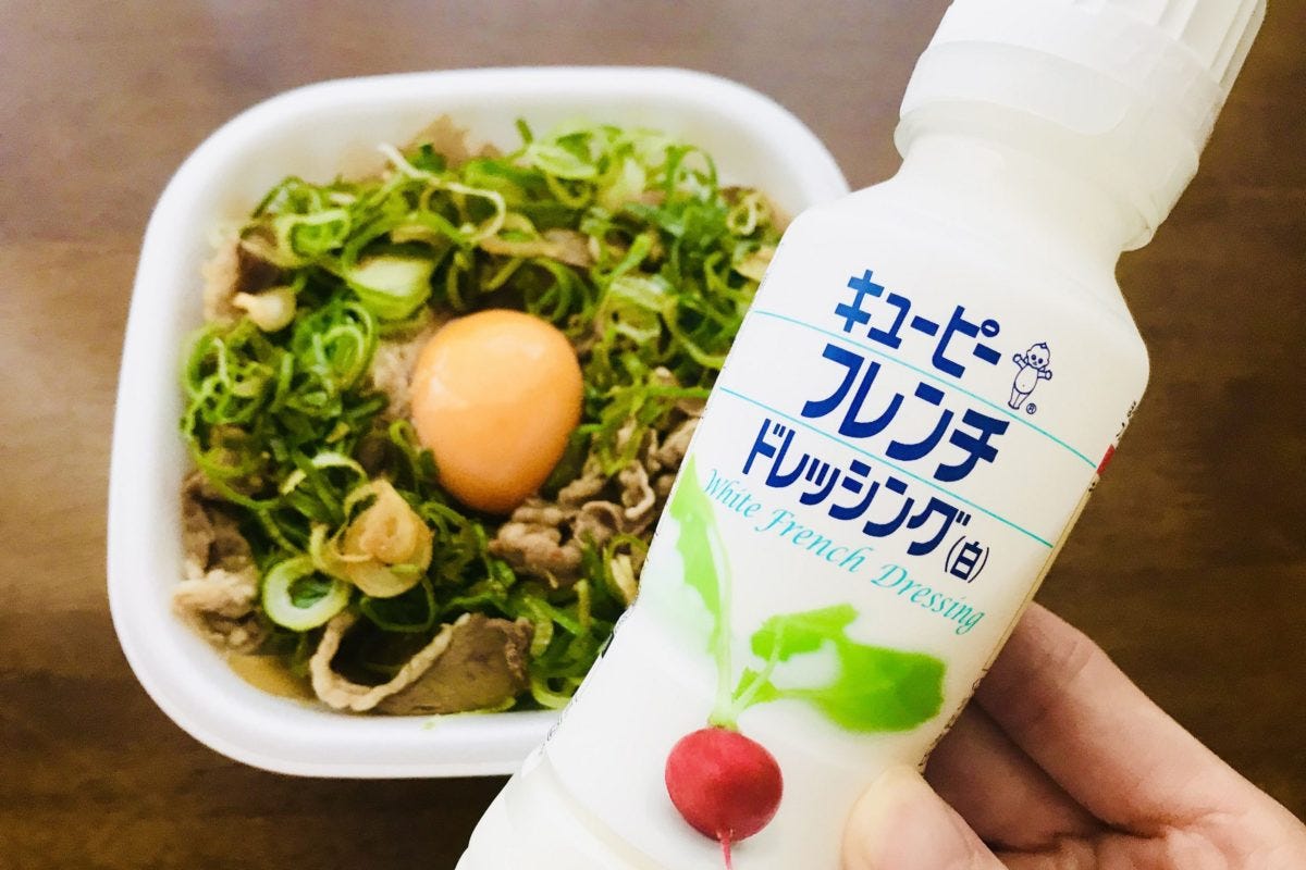 すき家(ねぎ玉牛丼)