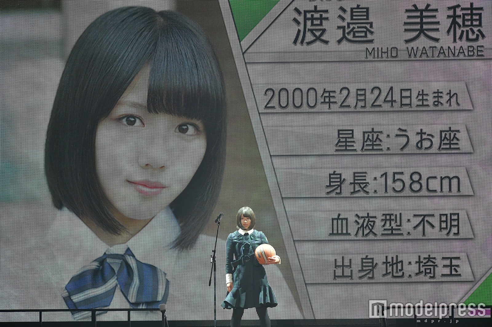 渡邉美穂（C）モデルプレス