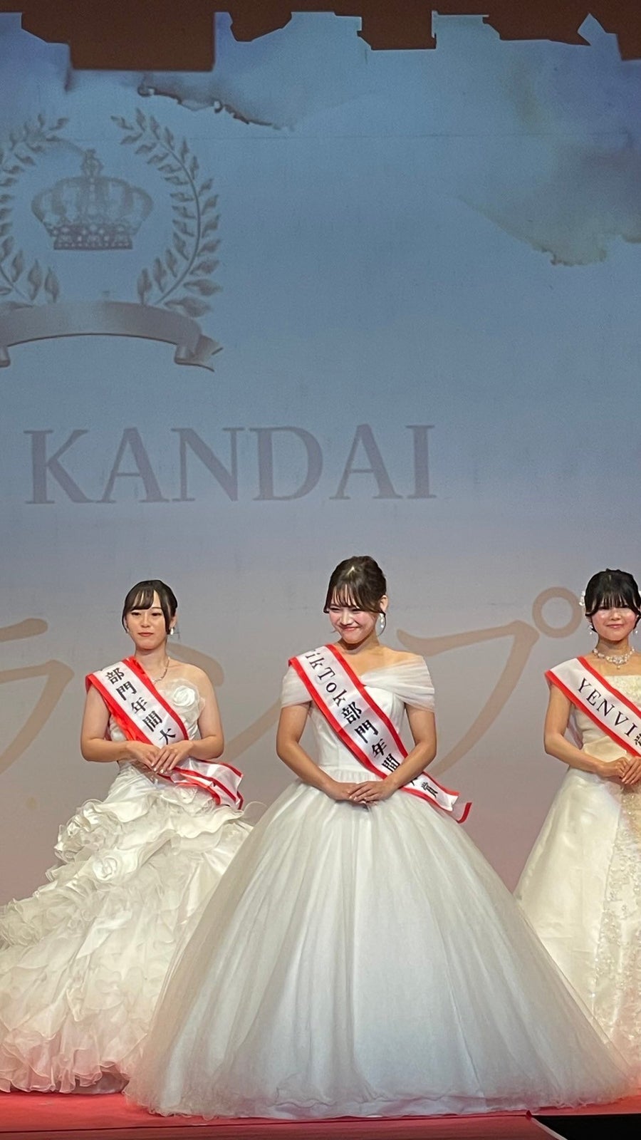 「ミスター＆ミスキャンパス関大2024」（提供写真）