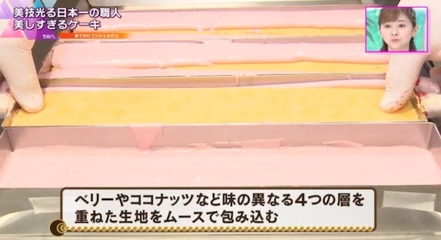 全国1位のパティシエが作る！味も見た目も“究極のケーキ”とは？