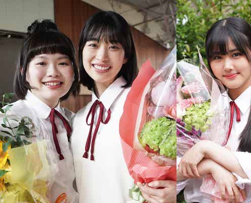 森川葵「ナンバMG5のためならまた制服が着たい」 富田望生・原菜乃華ら笑顔で撮了