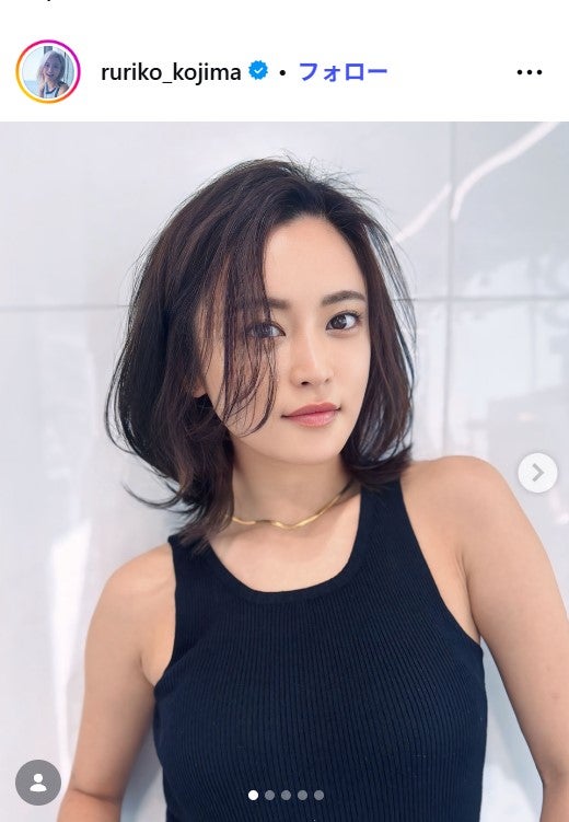小島瑠璃子Instagramより