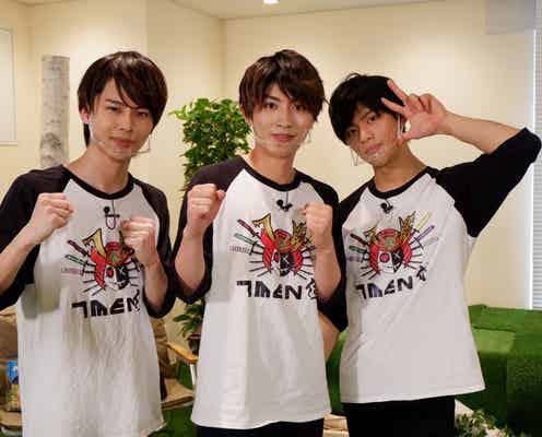 7 MEN 侍・菅田琳寧&本高克樹&矢花黎「モルック」番組にリベンジ参戦「今回はアクロバットの安売りはしたくない」