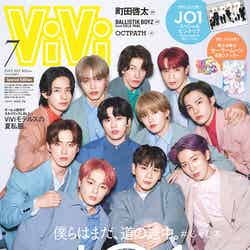 「ViVi」7月号（5月23日発売）増刊表紙：JO1（画像提供：講談社）