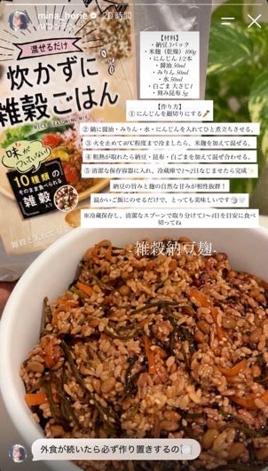 堀江聖夏Instagramストーリーズより