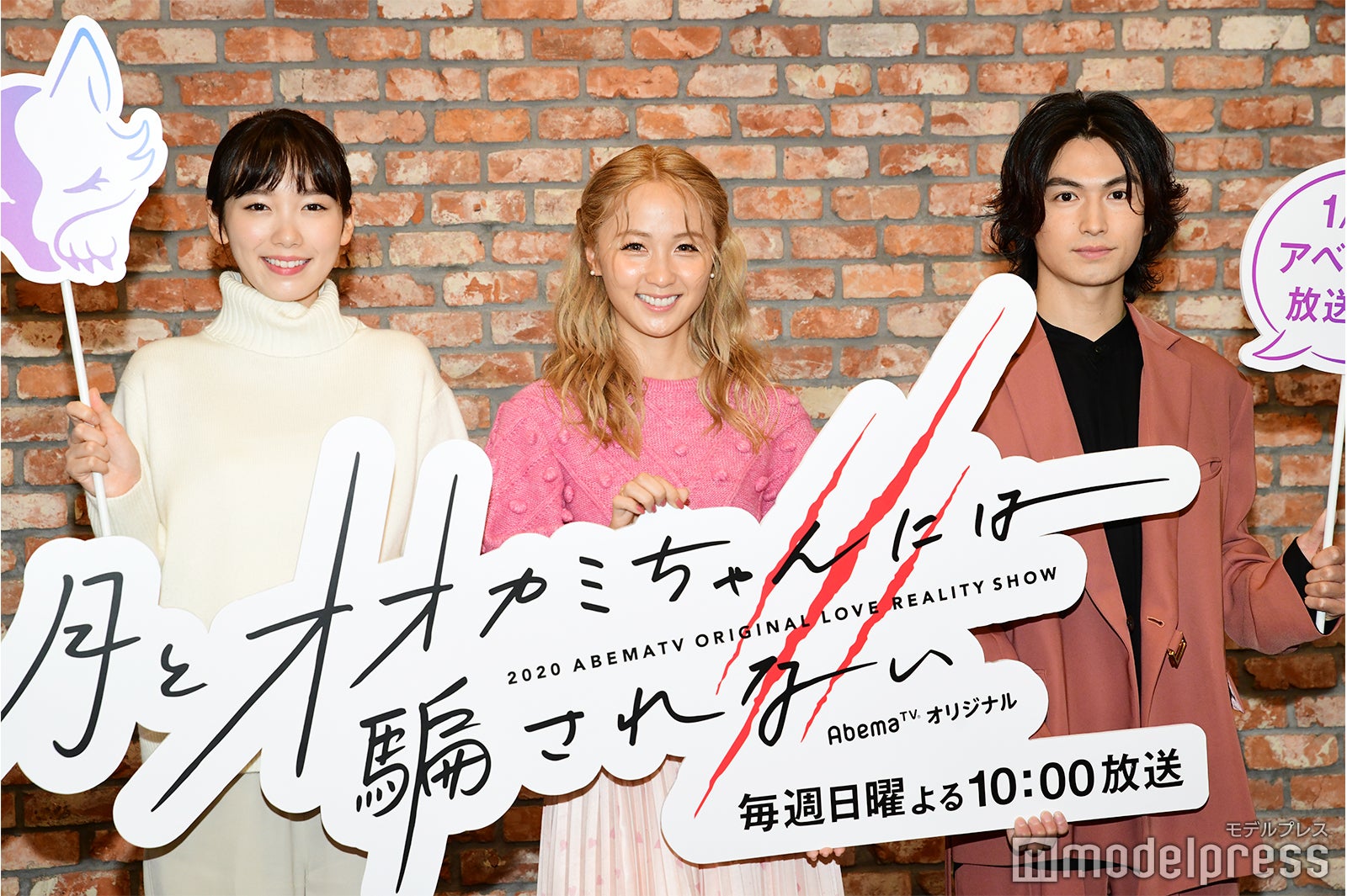 飯豊まりえ、Dream Ami、松田凌（C）モデルプレス