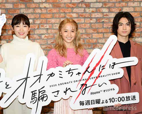 Dream Ami・飯豊まりえ・松田凌「オオカミちゃん」新シリーズの“注目の存在”は?
