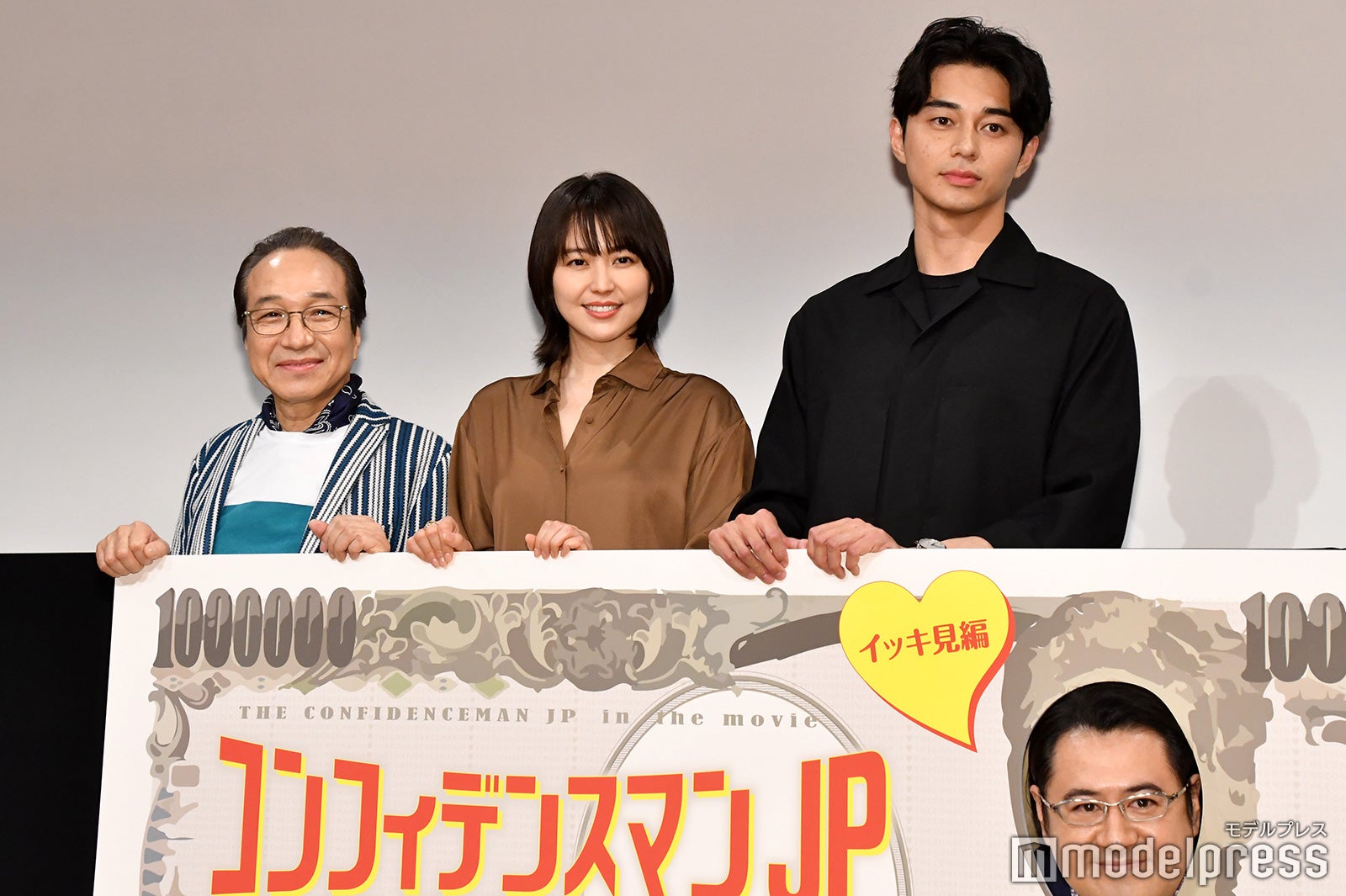 （左から）小日向文世、長澤まさみ、東出昌大、小手伸也 （C）モデルプレス